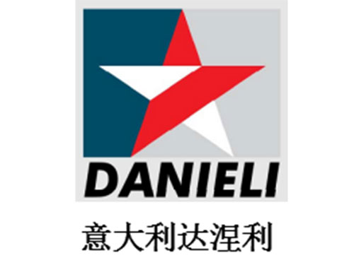 意大利达涅利