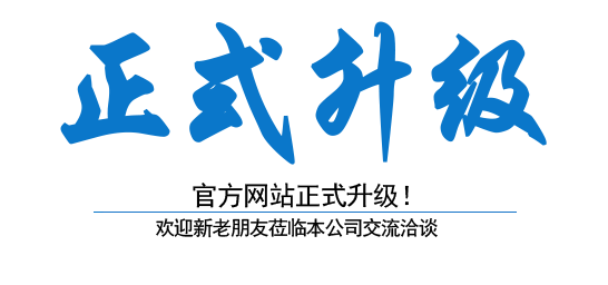 株洲普胜液压设备有限公司,株洲柱塞泵出售,CY14-1B系列出售,低噪声SY-CY14-1E（L）系列出售,柱塞滑靴销售,配油盘销售
