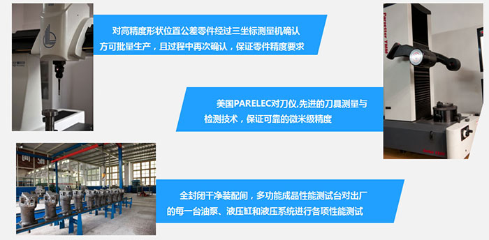 株洲普胜液压设备有限公司,株洲柱塞泵出售,CY14-1B系列出售,低噪声SY-CY14-1E（L）系列出售,柱塞滑靴销售,配油盘销售