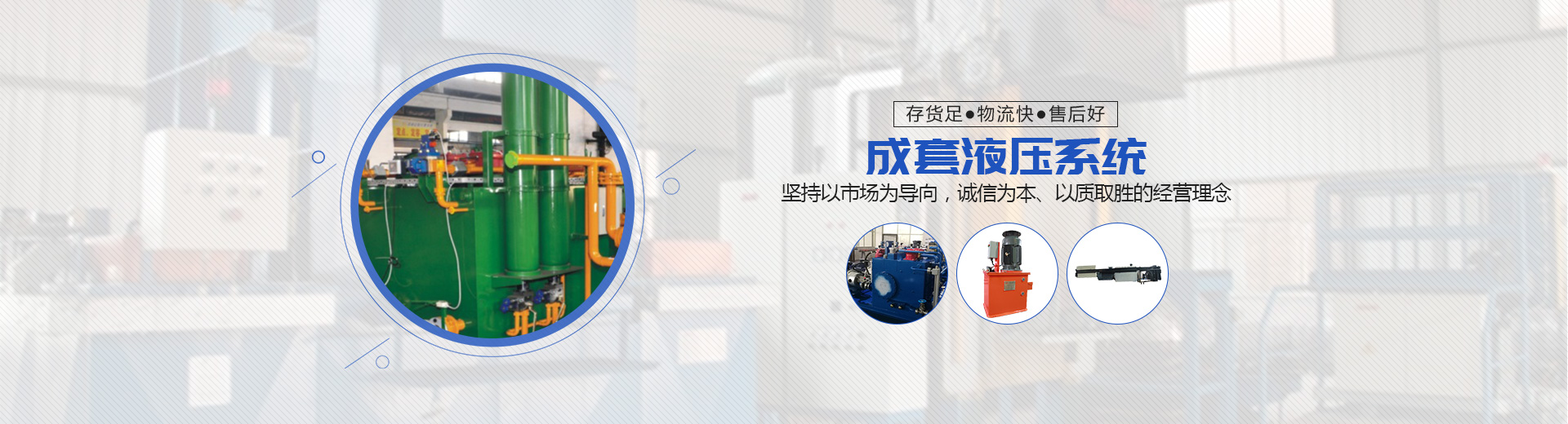 株洲普胜液压设备有限公司_株洲柱塞泵出售|CY14-1B系列出售|低噪声SY-CY14-1E（L）系列出售|柱塞滑靴销售|配油盘销售