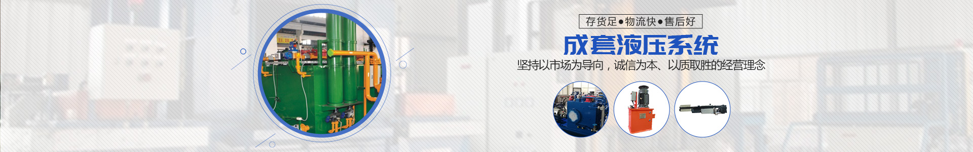 株洲普胜液压设备有限公司_株洲柱塞泵出售|CY14-1B系列出售|低噪声SY-CY14-1E（L）系列出售|柱塞滑靴销售|配油盘销售